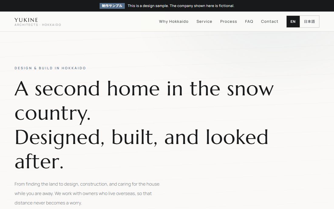 YUKINE ARCHITECTS の英語サイト